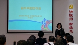 關(guān)愛鐵路職工  健康送進車間 ——懷化機務段運用車間健康、急救知識講座