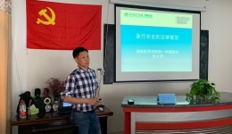 黃金坳鎮(zhèn)中心衛(wèi)生院開展醫(yī)療安全及護理知識培訓