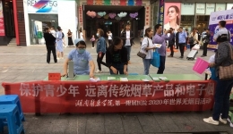 為了孩子們的健康，戒煙吧！