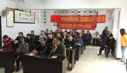 湖南醫(yī)藥學(xué)院第一附屬醫(yī)院 赴文化山社區(qū)開展中醫(yī)養(yǎng)生講座