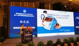 微創(chuàng)技術(shù)再添新枝 ——我院開展II型糖尿病合并肝膿腫介入超聲治療