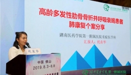 我院代有華在全國呼吸康復(fù)技能個(gè)人賽奪魁