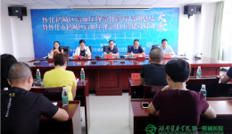 開展示范門診建設(shè)，實(shí)現(xiàn)高血壓管理廣覆蓋——鶴城區(qū)高血壓規(guī)范化診療培訓(xùn)班順利結(jié)業(yè)