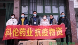 愛隨“疫”動(dòng)，社會(huì)各界踴躍捐贈(zèng)助力湖醫(yī)附一抗擊疫情