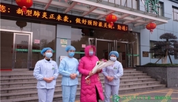 喜訊！今天，懷化首例重型確診患者痊愈出院