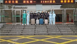 馳援婁底！我院“硬核”ECMO團(tuán)隊(duì)好樣的