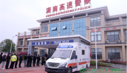 硬核技術(shù)！我院愛(ài)心溫暖高速警察