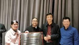 我院榮獲“幸福呼吸”中國慢阻肺分級診療項(xiàng)目突出貢獻(xiàn)獎