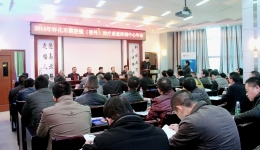 懷化市腹腔鏡（普外）治療質(zhì)量控制中心年會(huì)在我院召開