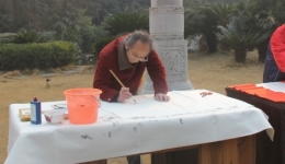 市三醫(yī)院舉行義寫送春聯(lián)喜迎新春活動(dòng)