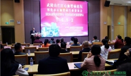 2019年市心血管專業(yè)學(xué)術(shù)年會順利召開