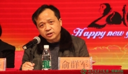 完美收官“十二五”   砥礪奮進(jìn)新跨越——醫(yī)院召開2015年度總結(jié)表彰大會(huì)