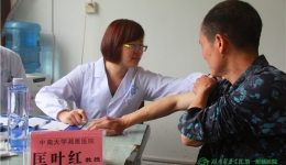 患者點贊中華醫(yī)學會皮膚病專家湖醫(yī)附一義診活動