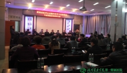 省內(nèi)外顯微外科專家團(tuán)蒞懷傳經(jīng)送寶