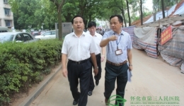 副市長楊開鳳來我院現(xiàn)場調(diào)研