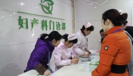 我院免費婦科檢查受熱捧
