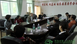 學院督學來我院調研臨床教學工作