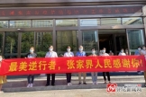 27天！馳援張家界抗疫“老將”凱旋
