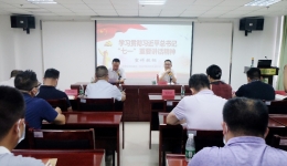 我院舉行學(xué)習(xí)貫徹習(xí)近平總書記“七一”重要講話精神  宣講報(bào)告會(huì)