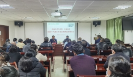 學(xué)習(xí)貫徹黨的十九屆六中全會(huì)精神市委宣講團(tuán)走進(jìn)我院