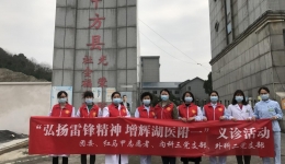 傳承雷鋒精神，我院情暖福利院