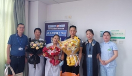 躬耕杏林，此生不悔  --我院舉辦退休職工歡送儀式