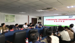 湖醫(yī)附一醫(yī)院組織召開省衛(wèi)健委適宜技術(shù)推廣項(xiàng)目與省教育廳教改課題院內(nèi)評審會
