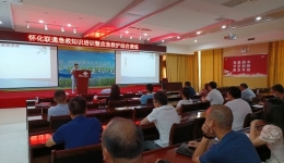 “給生命多一份希望”現(xiàn)場救護知識技能培訓走進懷化聯(lián)通公司