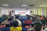 醫(yī)院學術委員會換屆大會暨第三屆委員會第一次全體會議召開