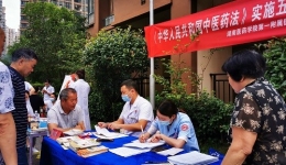 湖醫(yī)附一醫(yī)院送健康進社區(qū)