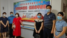 赴懷化市德康醫(yī)養(yǎng)中心開展健康愛老活動(dòng)