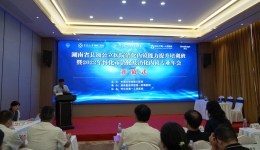 湖南省縣級(jí)公立醫(yī)院消化內(nèi)鏡能力提升培訓(xùn)班暨2022年懷化市消化及消化內(nèi)鏡專業(yè)年會(huì)順利召開(kāi)