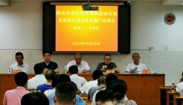 高血壓規(guī)范化診療適宜技術(shù)推廣到靖州 助推民族團(tuán)結(jié)進(jìn)步創(chuàng)建工作