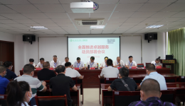 堅持五位一體推進(jìn)工作，以優(yōu)異成績迎接“二十大”勝利召開