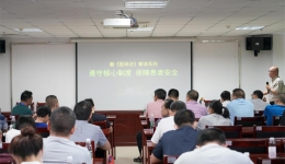 醫(yī)院舉辦新《醫(yī)師法》知識培訓(xùn)