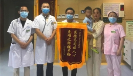 一面錦旗，一份感激，一種激勵  ——醫(yī)院兒科深入踐行卓越服務(wù)行動
