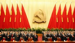 中國共產(chǎn)黨第十七次全國代表大會