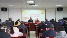 述職交“答卷”，奮力開(kāi)“新篇”  ——醫(yī)院召開(kāi)2022年度黨支部書(shū)記述職評(píng)議考核會(huì)議勝利召開(kāi)