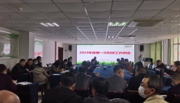 我院召開2023年第一次科研工作例會