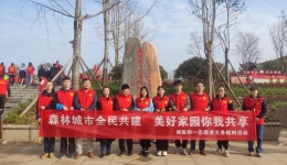 【奮進(jìn)文化在湖一】 醫(yī)院舉行植樹(shù)節(jié)義務(wù)植樹(shù)活動(dòng)