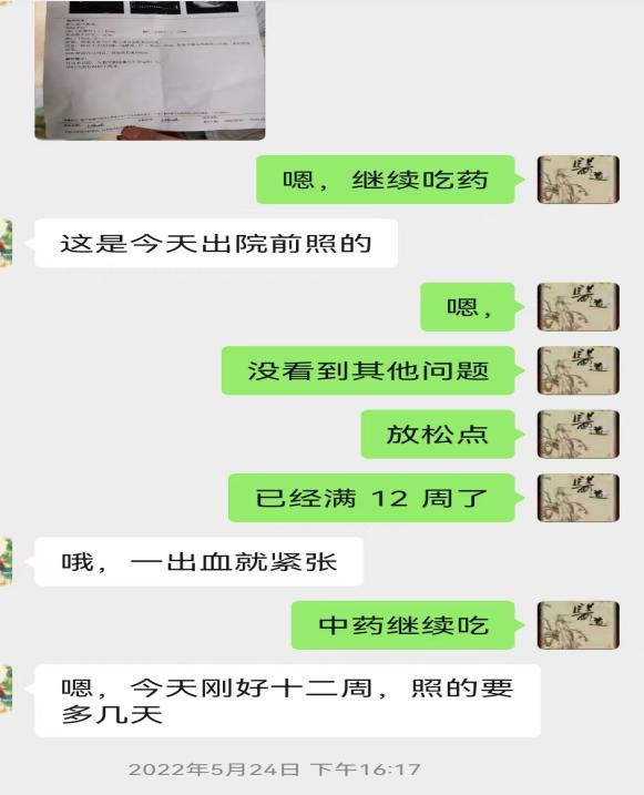 圖片 7