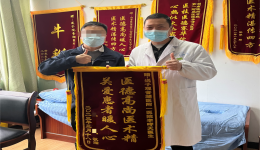 【卓越服務(wù)在湖一】  中醫(yī)助孕有妙招，卓越服務(wù)暖人心