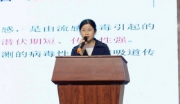 警防呼吸道傳染病，保護(hù)你我他(她)  ——懷化市旅游學(xué)校健康知識(shí)講座