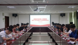 醫(yī)院召開青年人才隊伍建設(shè)工作專題調(diào)研座談會