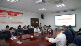 我院組織召開“清廉醫(yī)院”創(chuàng)建工作部署會(huì)