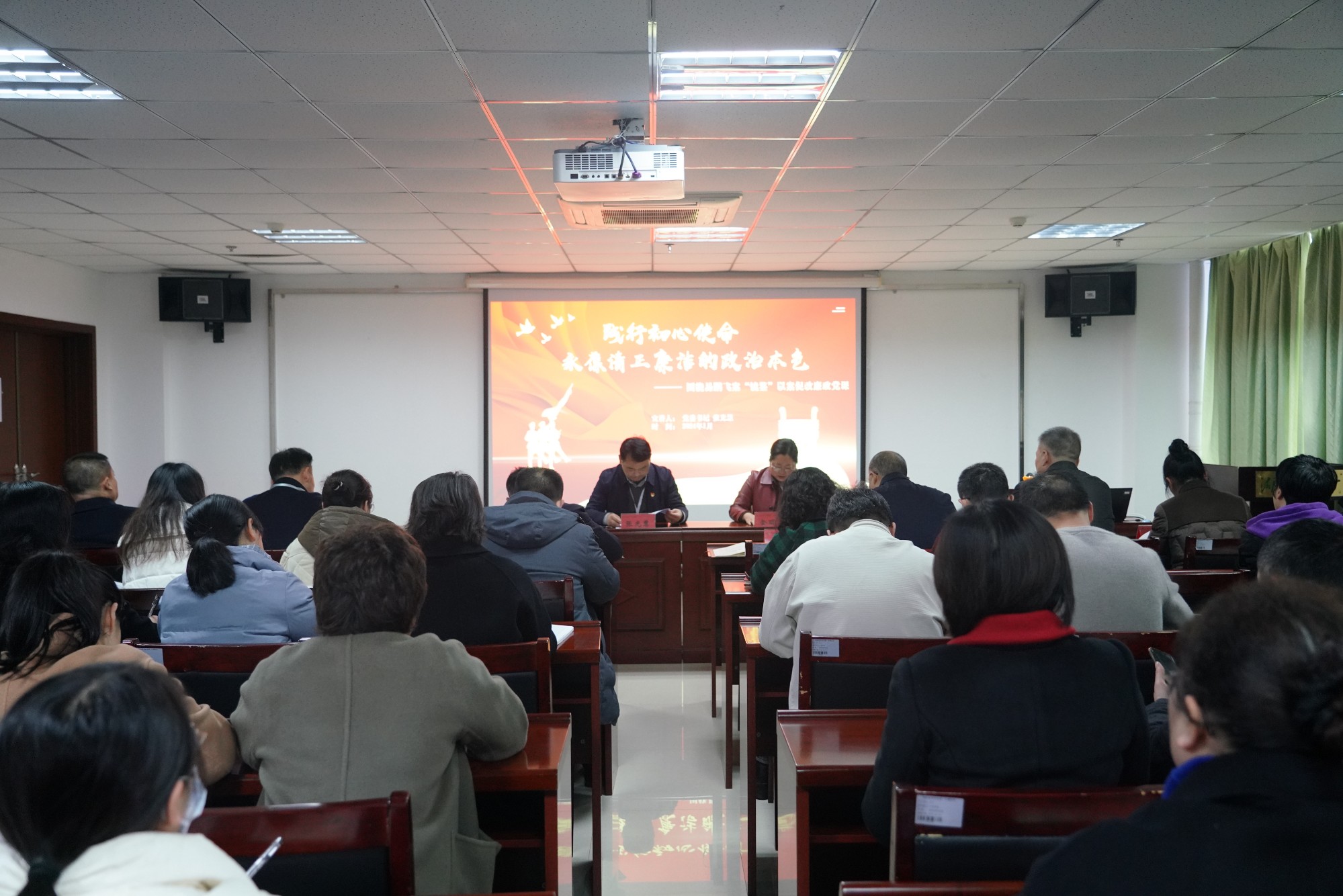 我院召開廉政黨課教育會議，扎實推進“鏡鑒”以案促改專項活動