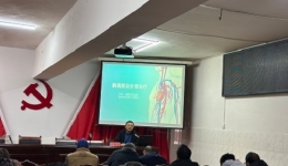 五大中心“健康基層行”活動走進(jìn)麻陽縣錦和鎮(zhèn)中心衛(wèi)生院