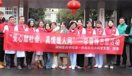 陽春三月學(xué)雷鋒 志愿服務(wù)暖人心