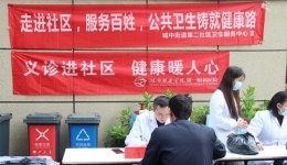 杏林醫(yī)風(fēng)暖人心，傳遞健康進(jìn)萬(wàn)家