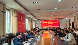 著力深化新晃縣省級(jí)邊界類區(qū)域醫(yī)療中心建設(shè)內(nèi)涵